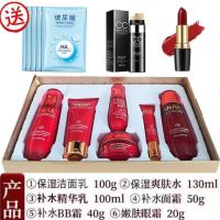 专柜正品红参蜗牛化妆品套装擦脸油护肤品女淡斑补水抗皱修复 红参高端礼盒+口红+遮瑕CC棒+面膜