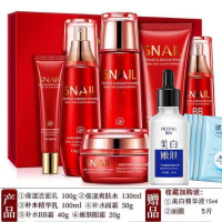 专柜正品红参蜗牛化妆品套装擦脸油护肤品女淡斑补水抗皱修复 红参高端礼盒六件套+精华+面膜5