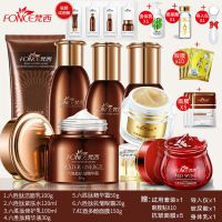 化妆品套装六胜肽紧致抗皱补水保湿淡斑去皱女护肤品水乳套装 五件套（礼盒装）+眼霜+红酒面膜