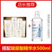 贵妇膏套装六件化妆品保湿补水淡斑护肤品女学生全套神仙正品 贵妇膏六件套+精华水