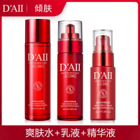 护肤品套装正品补水保湿水乳学生淡斑去皱纹收缩毛孔化妆品女 【三件套】爽肤水+乳液+精华