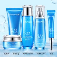 化妆品6件套装补水保湿 面霜爽肤水乳液眼霜护肤品女男 【五件套】水+乳+霜+洁面+眼霜