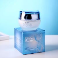 化妆品套装补水保湿爽肤水乳液学生护肤品正品女多规格可选 面霜