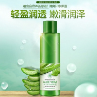 正品芦荟保湿水爽肤水补水霜精华乳面霜化妆水护肤品套装学生男女 保湿乳