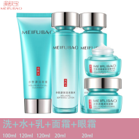 水份源保湿特惠礼盒补水保湿水乳学生女化妆护肤品正品套装 洗+水+乳+面霜+眼胶