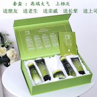 坚果化妆品套装控油补水保湿护肤品套装水乳女学生孕妇可用 礼盒装五件套