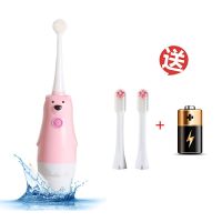 【儿童专用】 儿童电动牙刷软毛小孩学生男女可爱2-12岁防水防摔 粉色牙刷【赠2刷头+电池】