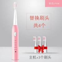 成人电动牙刷配原装8刷头USB充电款电动牙刷成人儿童自动牙刷软毛 粉色 4支刷头+USB线+防尘盖