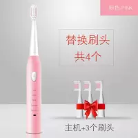 成人电动牙刷配原装8刷头USB充电款电动牙刷成人儿童自动牙刷软毛 粉色 8支刷头+USB线+防尘盖+旅行盒