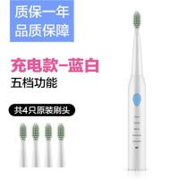 成人电动牙刷配原装8刷头USB充电款电动牙刷成人儿童自动牙刷软毛 蓝白 4支刷头+USB线+防尘盖+旅行盒