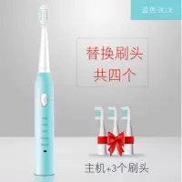 成人电动牙刷配原装8刷头USB充电款电动牙刷成人儿童自动牙刷软毛 蓝色 4支刷头+USB线+防尘盖+旅行盒