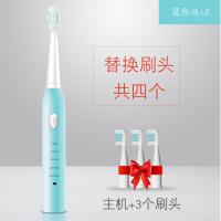 成人电动牙刷配原装8刷头USB充电款电动牙刷成人儿童自动牙刷软毛 蓝色 4支刷头+USB线+防尘盖
