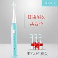 成人电动牙刷配原装8刷头USB充电款电动牙刷成人儿童自动牙刷软毛 蓝色 8支刷头+USB线+防尘盖