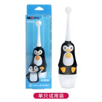 儿童电动牙刷学生软毛万根全自动宝宝少女心防水抖音懒人小孩可爱 小企鹅体验版（1个万根毛刷头）