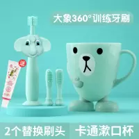 宝宝牙刷软毛硅胶儿童0-1-2-3岁婴幼儿乳牙一岁半婴儿牙膏套装 蓝色小象牙刷+2个替换头+卡通漱口杯