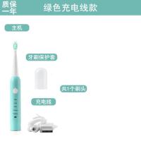 电动牙刷成人儿童充电式软毛学生智能自动去 绿色 4刷头+洁面仪
