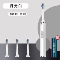 电动牙刷成人男女USB充电款自动声波学生党软毛儿童超声波全自动 升级套装4刷头 莫兰粉电池款（送电池）