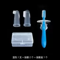 婴儿牙刷宝宝婴幼儿硅胶手指套牙刷软毛训练0-1-2-3岁儿童乳牙刷 硅胶牙刷【蓝色】1支+2个指套 6个月以上宝宝