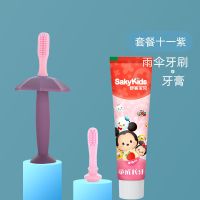 婴儿牙刷宝宝婴幼儿硅胶手指套牙刷软毛训练0-1-2-3岁儿童乳牙刷 雨伞牙刷套装十一紫 6个月以上宝宝