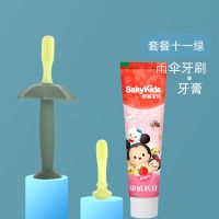 婴儿牙刷宝宝婴幼儿硅胶手指套牙刷软毛训练0-1-2-3岁儿童乳牙刷 雨伞牙刷套装十一绿 6个月以上宝宝