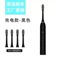 【5种模式】成人电动牙刷USB充电款电动牙刷成人儿童自动牙刷软毛 升级款（纯黑色）+6档模式 8支刷头装+旅行盒