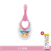 儿童1-2-3岁乳牙刷小婴幼儿训练超细软毛护齿套装牙膏宝宝漱口杯 1-3岁儿童软毛牙刷(粉色)