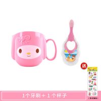 儿童1-2-3岁乳牙刷小婴幼儿训练超细软毛护齿套装牙膏宝宝漱口杯 1支粉色牙刷+1个粉色杯子