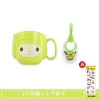 儿童1-2-3岁乳牙刷小婴幼儿训练超细软毛护齿套装牙膏宝宝漱口杯 1支绿色牙刷+1个绿色杯子