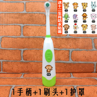 十二生肖儿童旋转式电动牙刷 卡通自动牙刷 软毛 全防水 可换刷头 绿色 1手柄+4刷头+4护罩+1底座