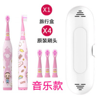 USB充电款电动牙刷儿童自动牙刷软毛刷头7级防水卡通儿童电动牙刷 大头儿子粉色（音乐款）+旅行盒