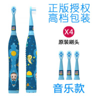 USB充电款电动牙刷儿童自动牙刷软毛刷头7级防水卡通儿童电动牙刷 大头儿子蓝色（音乐款）
