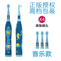 USB充电款电动牙刷儿童自动牙刷软毛刷头7级防水卡通儿童电动牙刷 大头儿子蓝色（音乐款）