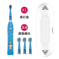 USB充电款电动牙刷儿童自动牙刷软毛刷头7级防水卡通儿童电动牙刷 王子蓝+旅行盒