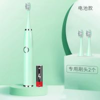 【厂家直销】电动牙刷成人全自动声波充电式学生儿童情侣防水软毛 薄荷绿 【充电款+5档调速】5刷头+充电线