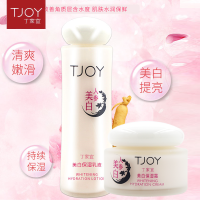 【限购2套】化妆品套装保湿霜女学生乳液补水霜护肤品 霜+乳液