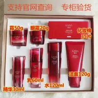 化妆品套装正品巨水光补水保湿淡斑紧致抗皱护肤品 巨水光高保湿七件套