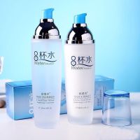 爽肤水乳液洗面奶补水保湿水乳套装女化妆品正品多规格 水+乳液