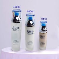 爽肤水乳液洗面奶补水保湿水乳套装女化妆品正品多规格 水+乳液+bb