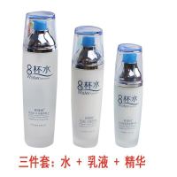 爽肤水乳液洗面奶补水保湿水乳套装女化妆品正品多规格 水+乳液+精华