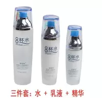 爽肤水乳液洗面奶补水保湿水乳套装女化妆品正品多规格 水+乳液+精华