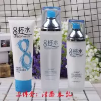 爽肤水乳液洗面奶补水保湿水乳套装女化妆品正品多规格 洁面+水+乳液