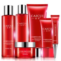 【带防伪码】红石榴套装补水保湿正品爽肤水女护肤品学生 六件套-【洁面水乳霜BB眼霜】