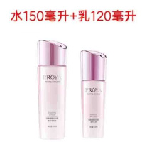 套装正品靓白芯肌补水套盒祛淡斑保湿化妆品护肤品女 清爽型【适合油性皮肤】均衡型 水+乳+自然B霜