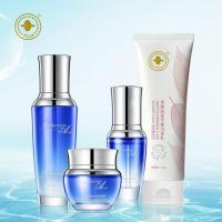 4件套(洁面+水+乳+面霜) 玻尿酸原液补水护肤品套装化妆品四件套保湿淡斑抗皱控油紧致