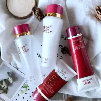 化妆品 鲜果VC系列面部套装护肤品补水保湿嫩白 专柜正品 洗+水+乳+BB