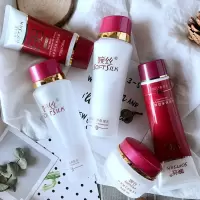 化妆品 鲜果VC系列面部套装护肤品补水保湿嫩白 专柜正品 洗+水+乳+霜+BB