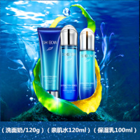 三件套补水保湿淡斑乳液防晒乳洗面奶护肤品化妆品套装 洗面奶+亲肌水+保湿乳