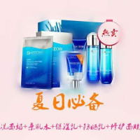 三件套补水保湿淡斑乳液防晒乳洗面奶护肤品化妆品套装 夏日组合