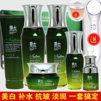 正品坚果护肤品套装补水保湿抗皱淡斑孕妇可用化妆品 高档果木六件套+大礼包