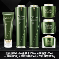 微商同款姬存希四件套护肤品套装正品补水保湿素颜补水淡斑 洗面奶+水+乳+震动眼精华+素颜霜